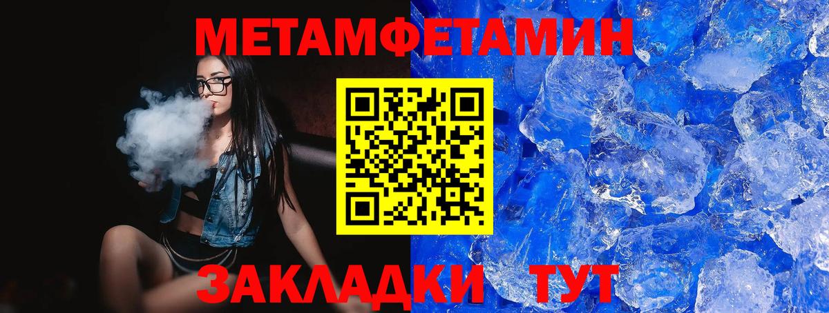 АМФ Розовый Лабинск