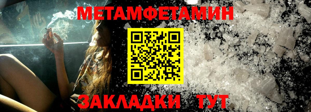 АМФ  Amphetamine Premium  Вход с VPN  Лабинск 
