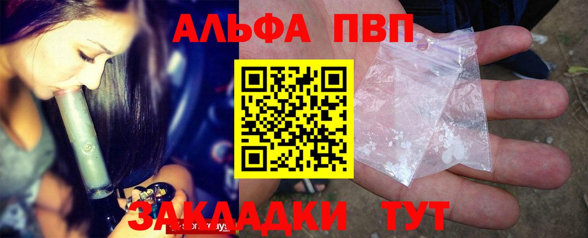 Бошки Шишки  Меф МЯУ МЯУ   Лабинск  Где купить  Вход с VPN  МЕФ  ГАШ 