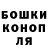 ГАШИШ Изолятор Bronin Play