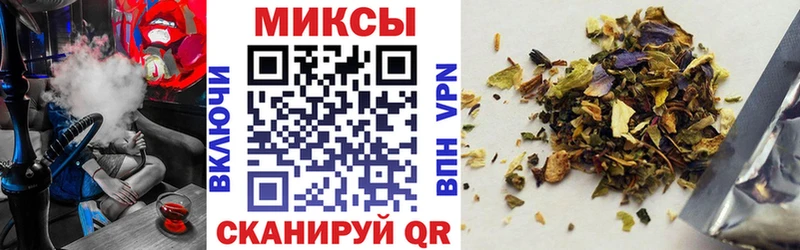 БУТИРАТ буратино  Лабинск 