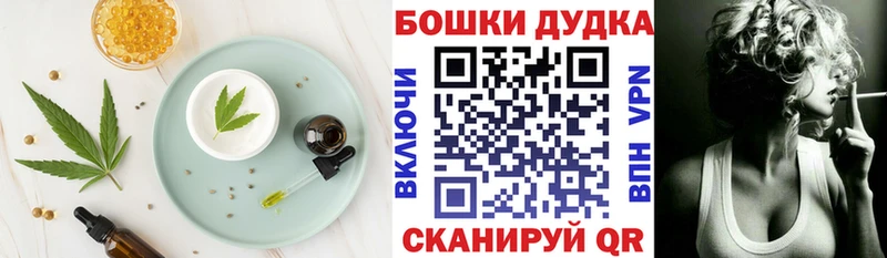 цена наркотик  Лабинск  KRAKEN зеркало  Еда ТГК марихуана 