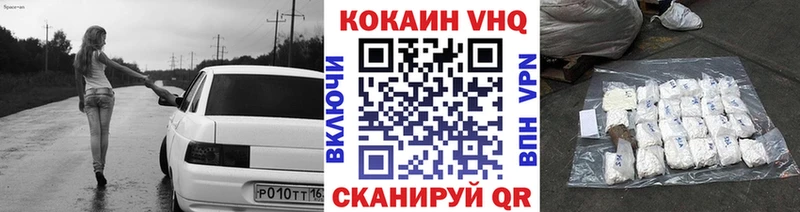 хочу   Лабинск  МЕГА маркетплейс  Cocaine 97% 