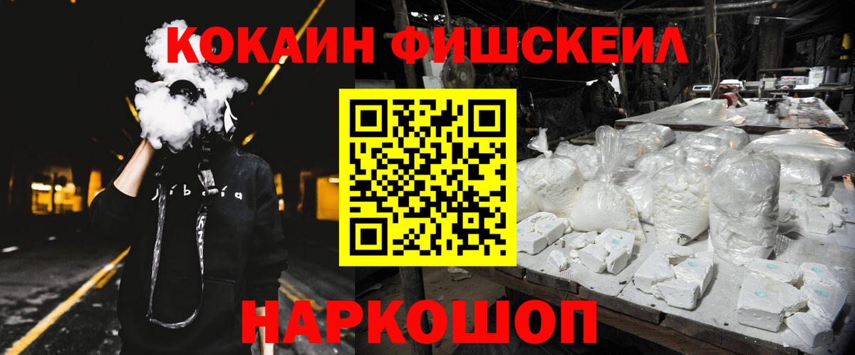 COCAIN Колумбийский Лабинск