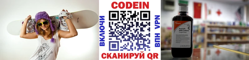 mega маркетплейс  наркотики  Лабинск  Кодеин напиток Lean (лин) 