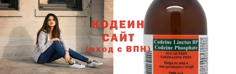 Codein Purple Drank Лабинск