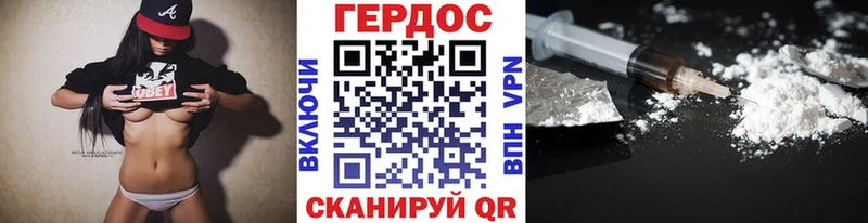 Героин VHQ  hydra ссылки  Лабинск 