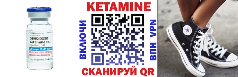 Кетамин ketamine  hydra ТОР  Лабинск  где можно купить наркотик 