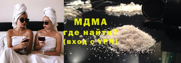 молекула духа Новокубанск