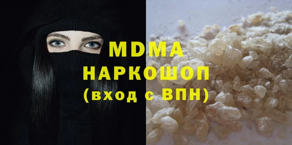 соль ск Новодвинск