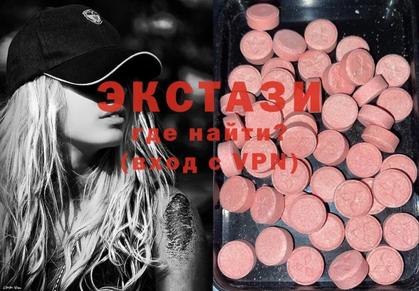 молекула духа Новокубанск