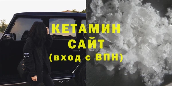 молекула духа Новокубанск