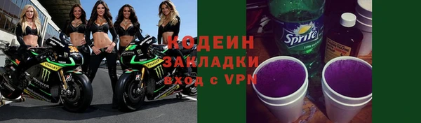 молекула духа Новокубанск