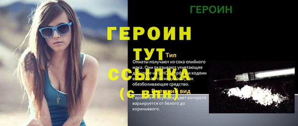 jwh Нефтекумск