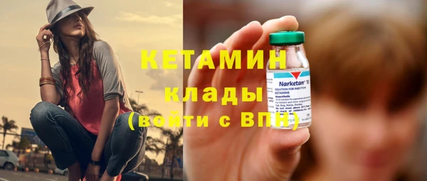 молекула духа Новокубанск
