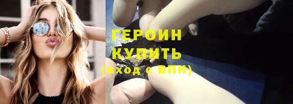 соль ск Новодвинск