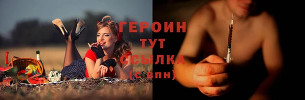 молекула духа Новокубанск