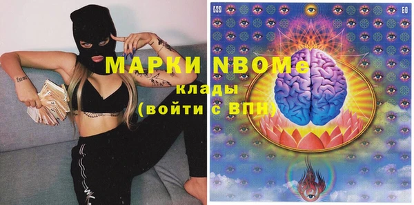 jwh Нефтекумск