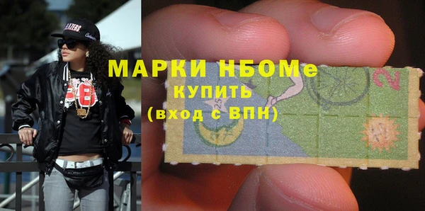 молекула духа Новокубанск