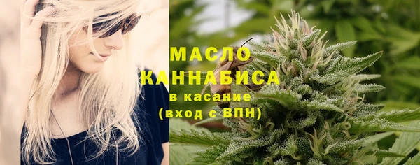 мескалин Нязепетровск