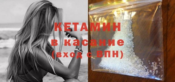 молекула духа Новокубанск