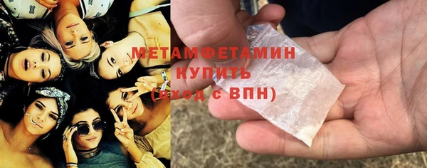 молекула духа Новокубанск