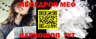 трава Камышлов