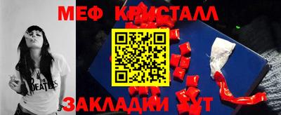 таблы Канаш