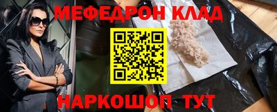 хмурый Кандалакша