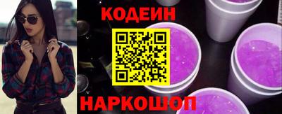 таблы Канаш