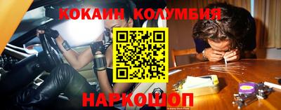 хмурый Кандалакша