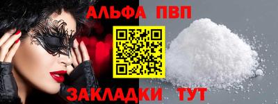 трава Камышлов