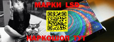 таблы Канаш