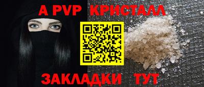 таблы Канаш