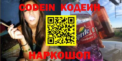 таблы Канаш