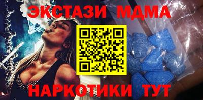 таблы Канаш