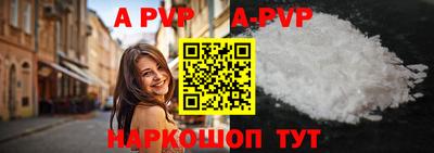 таблы Канаш