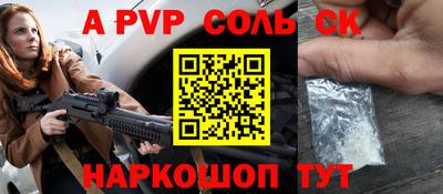трава Камышлов