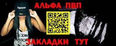 таблы Канаш