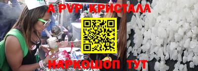 таблы Канаш