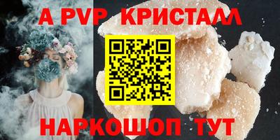 таблы Канаш