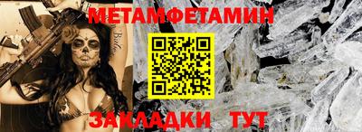 таблы Канаш