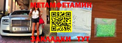 трава Камышлов
