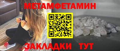 трава Камышлов