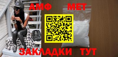 таблы Канаш