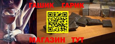 таблы Канаш