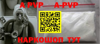 трава Камышлов
