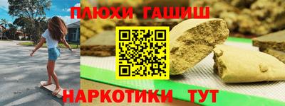 героин Коммунар