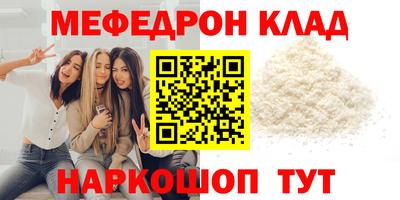 таблы Канаш