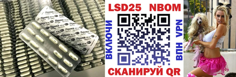 Лсд 25 экстази кислота  дарк нет телеграм  Лабинск  наркошоп 